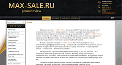 Desktop Screenshot of max-sale.ru