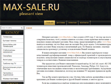 Tablet Screenshot of max-sale.ru
